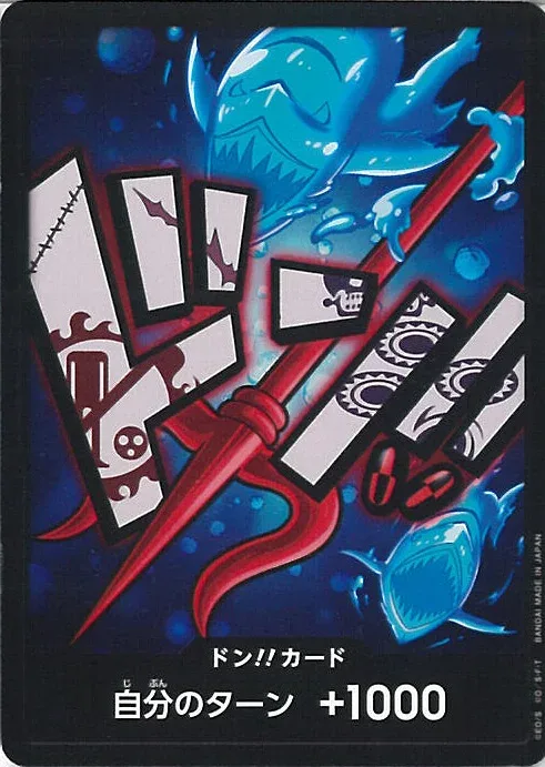 ONE PIECEカードゲーム ドン!!カード(ホーディ・ジョーンズ) 【- -】 PRB-01 ONE PIECE CARD THE BEST シングルカード