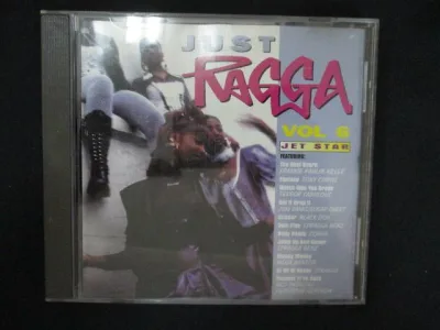 【お買い物マラソン!ポイント5倍★10/27 09:59まで】 1155 中古CD Just Ragga 6 (輸入盤)