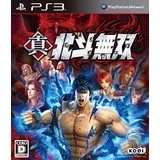 【お買い物マラソン!ポイント5倍★10/27 09:59まで】 【中古】PS3 真・北斗無双