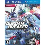 【中古】PSV ガンダムブレイカー