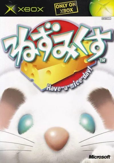 【お買い物マラソン!ポイント5倍★10/17 09:59まで】 【中古】XBOX ねずみくす