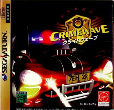 【中古】SS クライムウェーブ