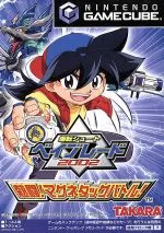 【中古】NGC 爆転シュート ベイブレード2002 熱闘!マグネタッグバトル