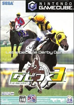 【お買い物マラソン!ポイント5倍★10/17 09:59まで】 【中古】NGC ダビつく3ダービー馬をつくろう!