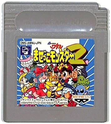 【中古】GB 超魔神英雄伝ワタル まぜっこモンスター2 ※カートリッジのみ