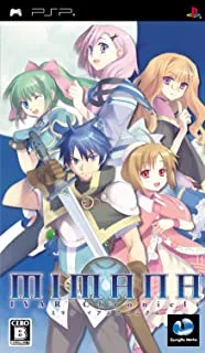 【お買い物マラソン!ポイント5倍★10/27 09:59まで】 【中古】PSP ミマナ イアルクロニクル ●2