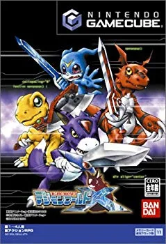 【お買い物マラソン!ポイント5倍★10/17 09:59まで】 【中古】NGC デジモンワールドX