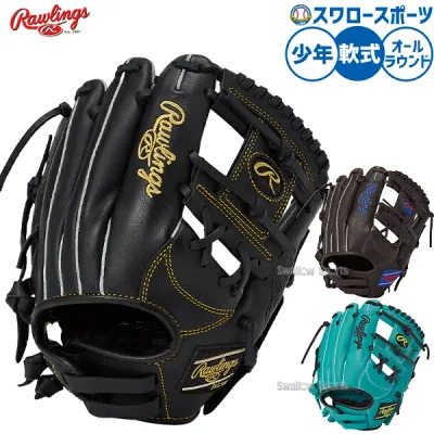 野球 ローリングス ハイパーテック 軟式グローブ グラブ 軟式用 オールラウンド用 少年用 ジュニア用 子供用 GJ5FR9BFS RAWLINGS 野球用品スワロースポーツ