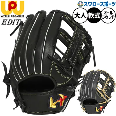 \15日:5%OFF+P5倍/ 野球 ワールドペガサス エディット 軟式グローブ グラブ 軟式用 すぐ使える オールラウンド用 30.0cm 大人用 一般用 WGN6EDT1 worldpegasus 野球用品スワロースポーツ