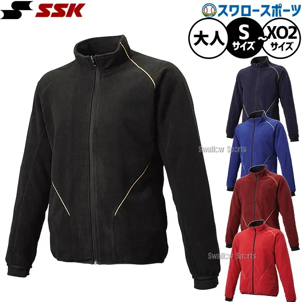野球 SSK フリース アウター ジャケット 秋冬用 防寒対策 大人用 一般用 ウェア ウエア 練習着 トレーニング メンズ レディース ユニセックス BWF250FZ エスエスケイ 野球用品スワロースポーツ