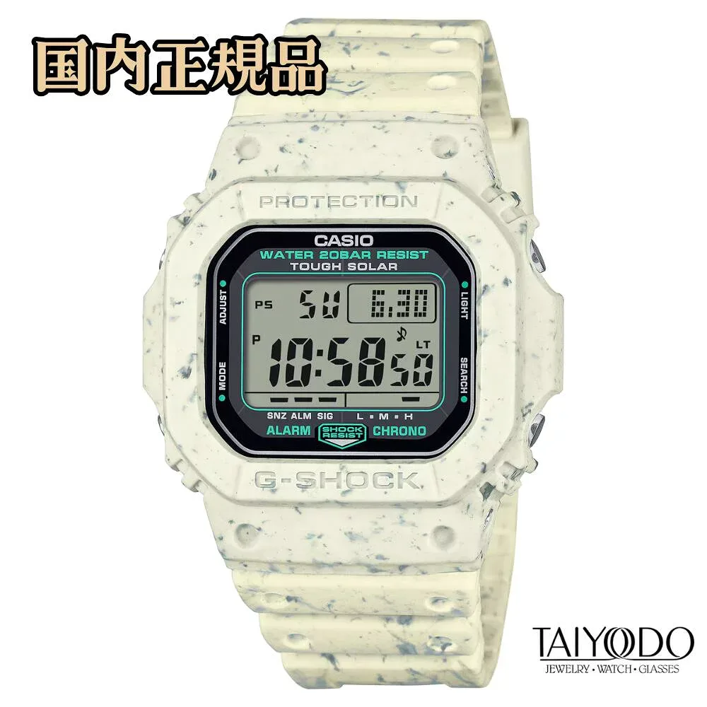 G-SHOCK ジーショック 腕時計 G-5600BG-5JR Recycled Resin ベージュスプラッター タフソーラー 20気圧防水 スクエア 国内正規品【数量限定品/在庫限り】