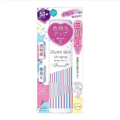 【送料無料】パラソーラ イルミスキン UVスプレー 80g SPF50+ PA++++ 日焼け止めスプレー