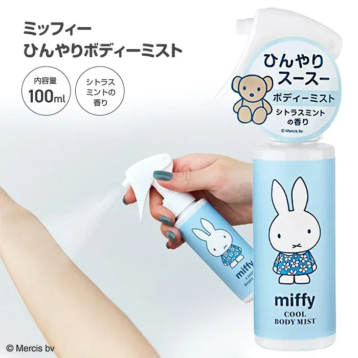 ボディーミスト ボディミスト 氷冷 冷たい クール 100mL ミッフィー シトラスミントの香り スポーツ後 お風呂上り アウトドア 冷感グッズ 日本製【▲5】/【GPP】ミッフィーひんやりボディーミスト