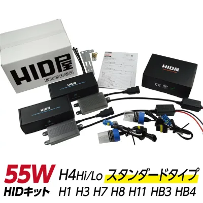 HID Shop HID Kit 55w H4Hi/Lo H1 H3 H3C H7 H8 H10 H11 H16 HB3 HB4 Selectable Relayless 4300K 6000K 8000K Selectable Headlight Fog Lamp Bulb and Ballast Set HID Shop Vehicle Inspection Compatible