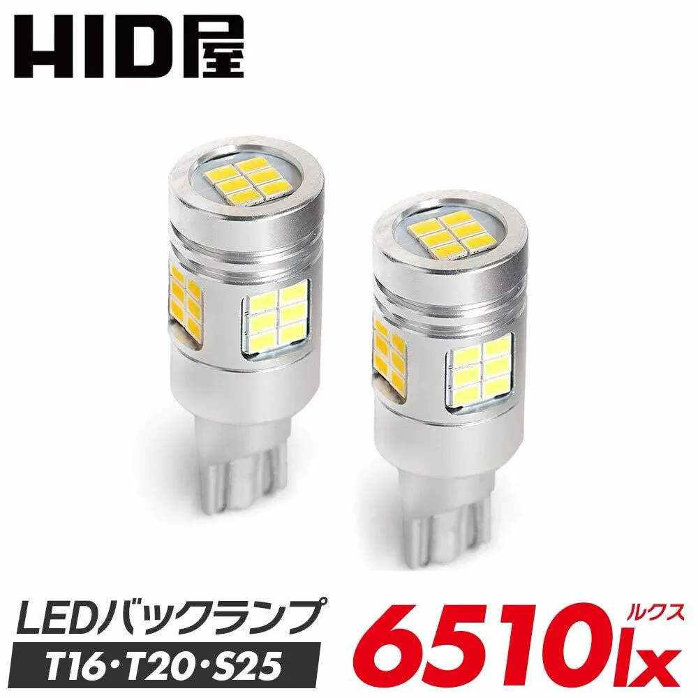 HID Shop LED Reverse Lamp T10 T16 T20 S25 6510lx 6500k White Explosive Light Energy Saving Vehicle Inspection Compatible Custom Chip Set of 2 Bulb Delica Roomy Noah Non-Polar 12V Small Halogen Size White Reversing Light Rear Illumination Visibility Increase Custom Dress Up Free Shipping