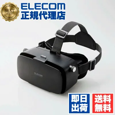 【正規代理店】 エレコム VRG-2D3D02BK VRゴーグル 2D3D両用 4.8?7.0インチの幅広いサイズのスマートフォンに対応 スタンダードタイプ ブラック ELECOM カメラ ホビー スマホ用 非球面光学レンズ ピント調節可 メガネ対応 目幅調節可 スマートフォン用 送料無料