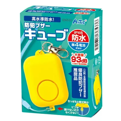 【5個セット】 ARTEC 防犯ブザー キューブ型 新生児〜 防水 蛍光 子ども学校通学地震災害緊急避難用防災備蓄セキュリティグッズ