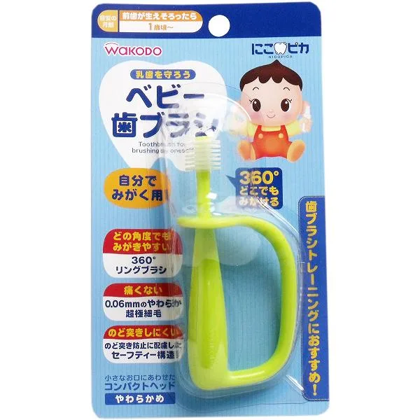 【6個セット】 和光堂 にこピカ ベビー歯ブラシ 自分でみがく用 1本入 ベビー用 デンタルケア 子供用 衛生 歯ブラシ キッズ ベビー やわらかめ ハブラシ オーラルケア ベビー用品 はみがき 乳歯 アサヒグループ食品 赤ちゃん 歯磨き 歯ぐき
