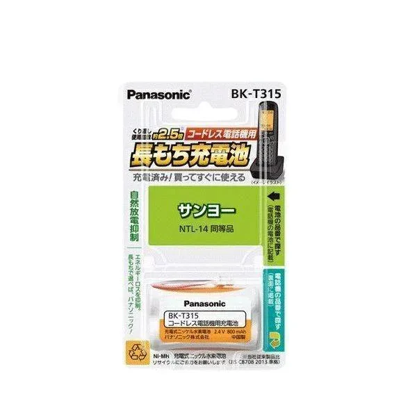 Panasonic Phone Handset Rechargeable Battery BK-T315 Nickel Metal Hydride Battery Panasonic HHR-T315 NTL-14 Compatible Cordless Phone Rechargeable Battery Compatible Battery Replacement