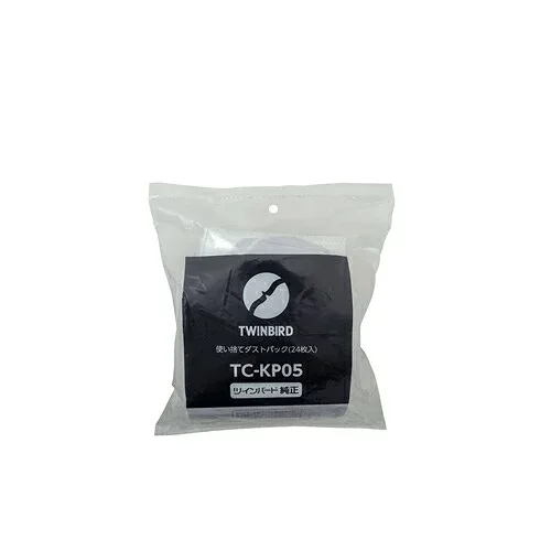 ツインバード クリーナー用 ダストパック TC-KP05 使い捨て 掃除機対応 TWINBIRD TCKP05 TC-E263 TC-E264 クリーナー用消耗品 紙パック 交換用 掃除用品