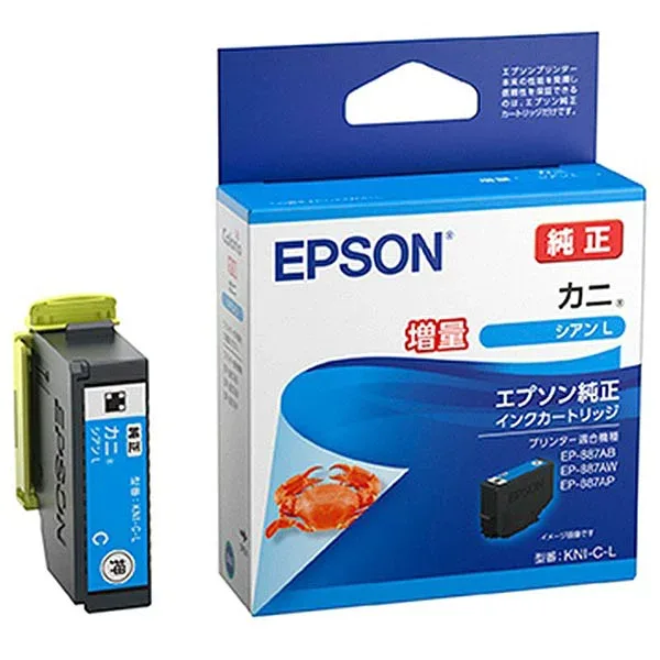 EPSON KNI-C-L インクカートリッジカニ シアンL(増量)