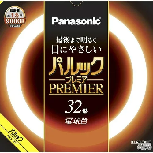 【5個セット】 パナソニック 蛍光灯 丸形 FCL32EL30HF3 パルックプレミア 30W型 Panasonic FCL32EL PANASONIC 丸管ランプ 電球 照明 グロー式 インドア 波長 スターター式