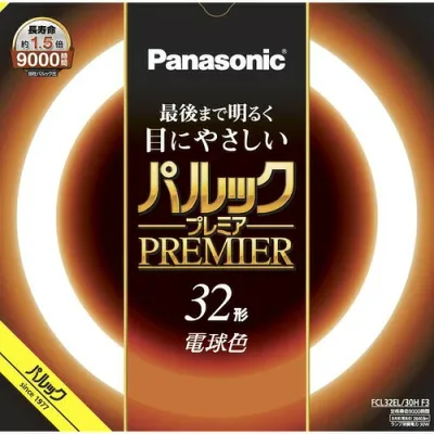【5個セット】 パナソニック 蛍光灯 丸形 FCL32EL30HF3 パルックプレミア 30W型 Panasonic FCL32EL PANASONIC 丸管ランプ 電球 照明 グロー式 インドア 波長 スターター式