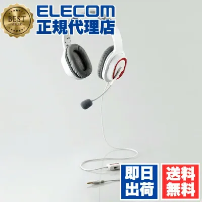 【3個セット】 エレコム HS-G30WH ゲーミング ヘッドセット オーバーヘッド ゲーミングヘッドセット ヘッドホン マイク 付 ホワイト ELECOM 6カ月保証 カメラ 軽量 任天堂スイッチ スピーカー 両耳 両耳オーバーヘッド 高音質 ボイスチャット 送料無料