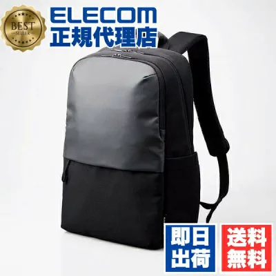 【3個セット】 エレコム BM-BPLTBK ビジネスバックパック 15.6inch 対応 軽量タイプ 17L 撥水加工 高耐久ファスナー採用 ブラック ELECOM 軽量 バックパック ビジネスリュック ビジネスバック キャリングバッグ リュック ビジネスバッグ 通勤 通学 送料無料