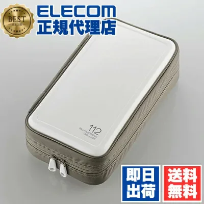 【3個セット】 エレコム DVD Blu-ray ディスクケース CCD-HB112WH ホワイト ファスナー セミハード ELECOM CCD HB112WH メディア収納 ハードケース 保護ケース ディスク保護
