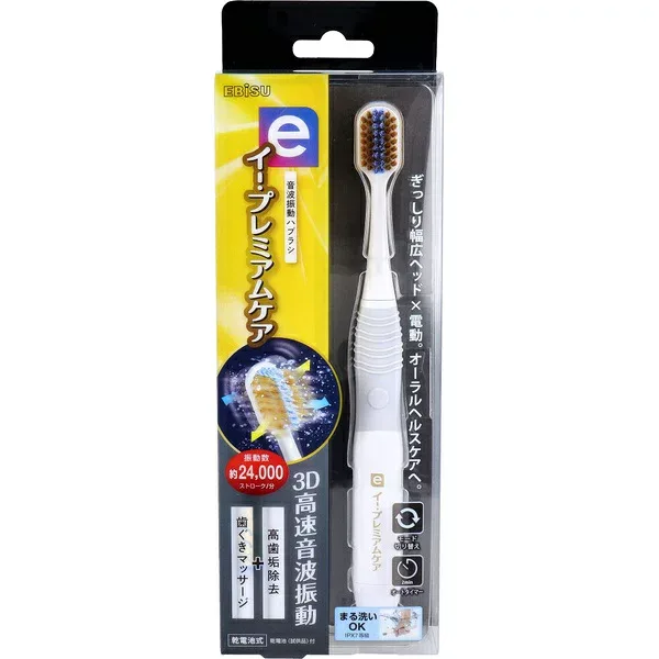 エビス 電動歯ブラシ EB-7050 音波振動 ハブラシ 高速ブラッシング 歯垢除去 Ebisu EB7050 電池式 電動ハブラシ 振動歯ブラシ 音波歯ブラシ 家庭用 オーラルケア