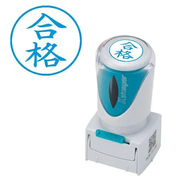 シヤチハタ E-126V3 ビジネス用スタンプ 藍色 浸透印鑑 Shachihata Xstamper オフィス用ハンコ 事務用判子