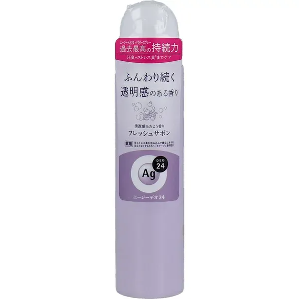 エージーデオ24 デオドラントスプレー フレッシュサボン 40g