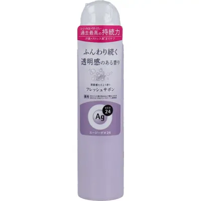 エージーデオ24 デオドラントスプレー フレッシュサボン 40g
