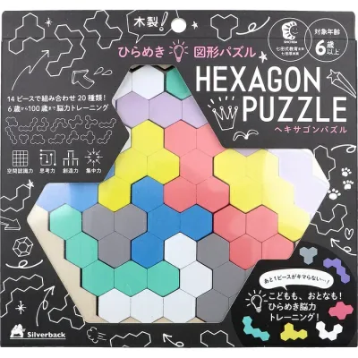 木製! ひらめき 図形パズル HEXAGON PUZZLE(ヘキサゴンパズル)
