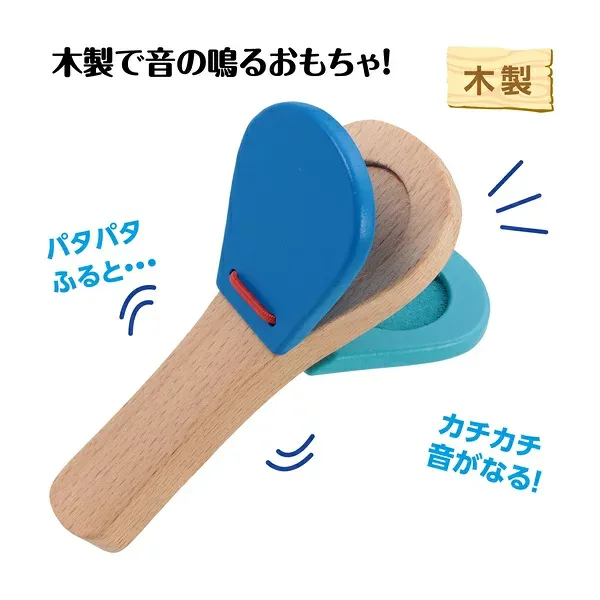 アーテック 木製 リズム楽器 22132 キッズ 知育 工作教材 ATC22132 アーテック 木琴 マリンバ 幼児 子ども 学習 遊び 保育 おもちゃ 玩具