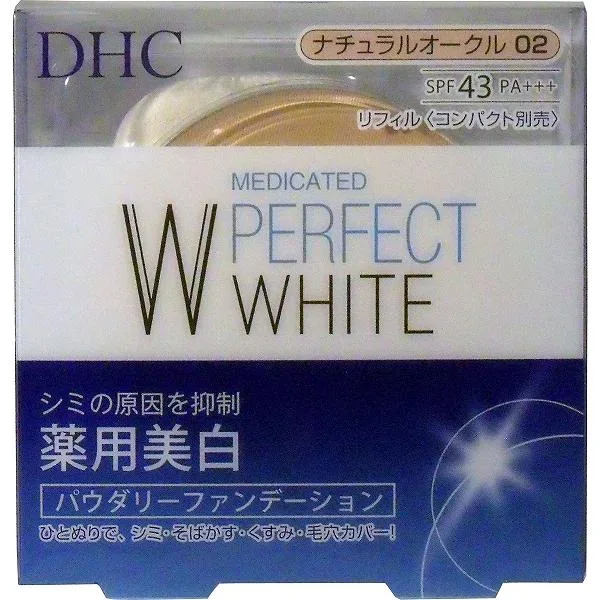 DHC 薬用美白パーフェクトホワイト パウダリーファンデーション ナチュラルオークル02 10g パウダリー 薬用 メイクアップ ファンデ 透明感 くすみ スキンケア カバー ファンデーション そばかす カバー力 ディーエイチシー パーフェクトホワイト
