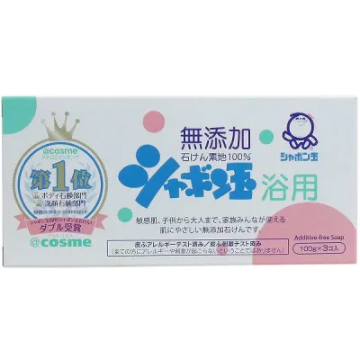 【5個セット】 シャボン玉 浴用 無添加石けん 100g×3個入 さっぱり シャンプー 環境にやさしい 防腐剤 無添加石鹸 ボディ用 固形石鹸 シャボン玉せっけん シャボン玉石けん もっこもこ オフロ 美容 毛穴ケア 毛穴 シャボン玉浴用 ハンドケア スキンケア