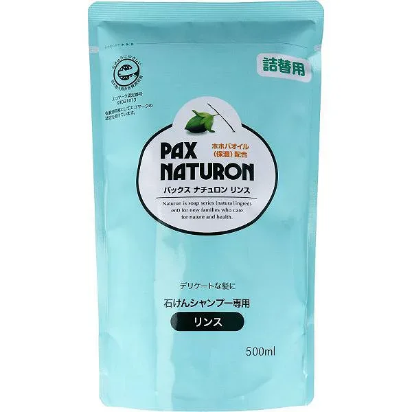 【4個セット】 パックスナチュロン リンス 詰替用 500mL 優しい シャンプー 詰替 パックス シトラスフローラル 詰替え ヘアケア 酸性 潤い トリートメント 石けんシャンプー専用 植物性 ユーカリ サラサラ 毛穴 ひまわり油 保湿 ナチュロン 創健社