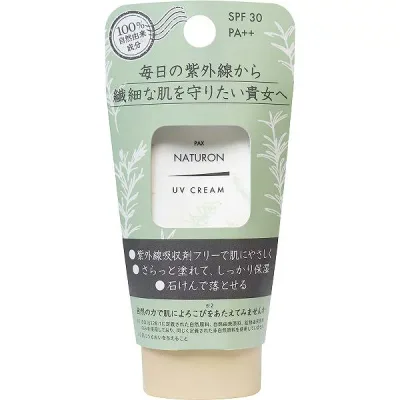 パックスナチュロン UVクリーム SPF30 45g ボディークリーム シアバター パックス 全身用 配合 化粧下地 くすみ クリーム スキンケア 石けんで落とせる 保湿 ナチュロン 敏感肌用 ボディ 日焼けどめ ベビースキンケア 敏感肌 そばかす 低刺激