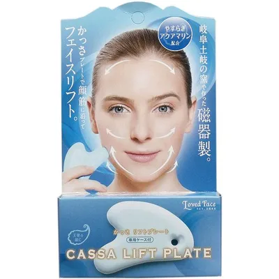 【7個セット】 かっさ リフトプレート アクアマリン 専用ケース付 リラックス ひんやり スキンケア 専用ケース付き フェイスケア 岐阜 ケース付き 日本製 かっさリフトプレート 肌にフィット コジット リフトアップ マッサージ 磁器製 ブルー かっさプレート