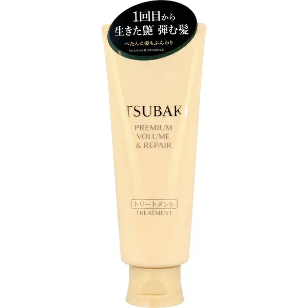 【2個セット】 TSUBAKI トリートメント ボリューム リペア 160g ツバキ油 ホホバ スクワラン配合 補修 浸透 美髪ケア