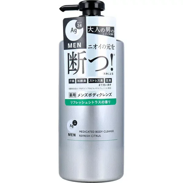 エージーデオ24メンズクレンズボディソープ本体ポンプ式薬用デオドラント加齢臭対策メンズボディケア医薬部外品