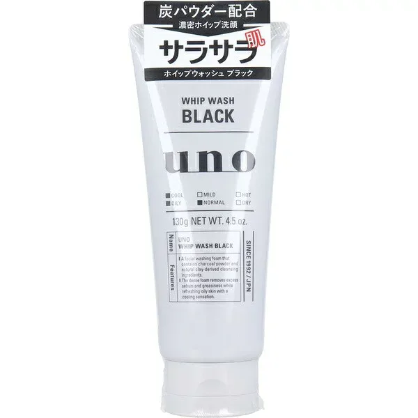 資生堂 UNO ホイップウォッシュ ブラック 130g メンズ洗顔フォーム 濃密泡 テカリ 皮脂汚れ除去 オーラルケア メンズスキンケア