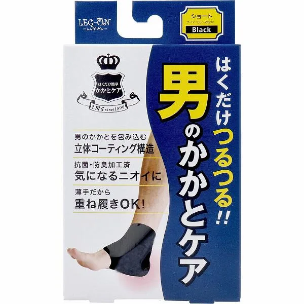 【5個セット】 レッグオン 男のかかとケア 1足分 しっとり 医療 衣類小物 シリコン フットケア 薄手 クリーム 洗濯 男性 履くだけ 保湿 衣類 ムレにくい 衛生的 男性用 角質ケア 玉川衛材 メンズかかとケア 防臭 看護 日本製 ガサガサ 病院 靴下 ショート メンズ