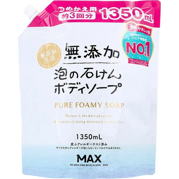 シャボン玉石けん ボディソープ 詰替 1350ml FRW-BBP2 無添加 敏感肌 赤ちゃん ボディウォッシュ