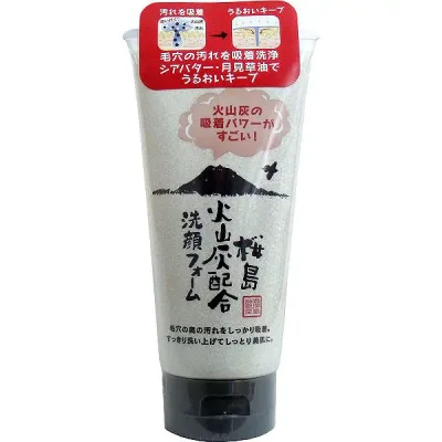 【6個セット】 桜島 火山灰配合洗顔フォーム 130g入 美肌 シアバター フォーム 汚れ 潤い 桜島火山灰配合 ユーカリ 天然精油 くすみ 洗顔フォーム 毛穴ケア 毛穴 スキンケア 火山灰配合 皮脂 フェイスケア 汚れ落とし スッキリ 洗顔 さっぱりタイプ