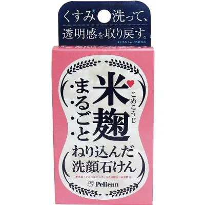 【4個セット】 米麹まるごとねり込んだ洗顔石けん 75g しっとり ペリカン石鹸 セラミド 米ぬか ワセリン 透明感 くすみ スキンケア 保湿 洗顔ソープ フェイスケア 洗顔石鹸 せっけん ペリカン 重曹 洗顔 アロエベラ 固形 正規品 アットコスメ