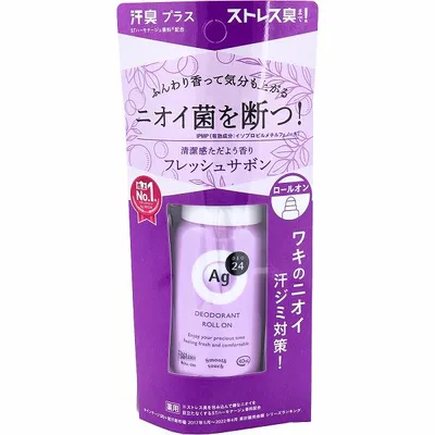 【3個セット】 資生堂 エージーデオ24 デオドラント ロールオン 40ml 薬用 制汗 デオドラント ニオイ対策 汗ジミ対策 医薬部外品 Shiseido AGデオ24