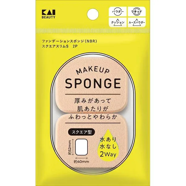 貝印 KQ3295 ファンデーション スポンジ スクエア イエロー NBR素材 リキッド パウダー用 メイク道具 化粧小物